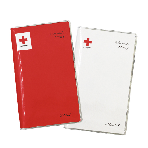 2024年版 赤十字手帳（赤白）